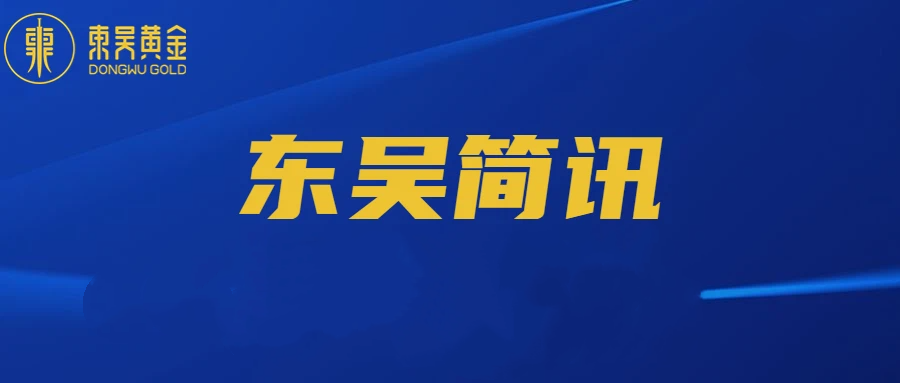 2024-2025年度温室气体核查
